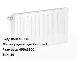 Радиатор стальной панельный Compact 400х2500 30